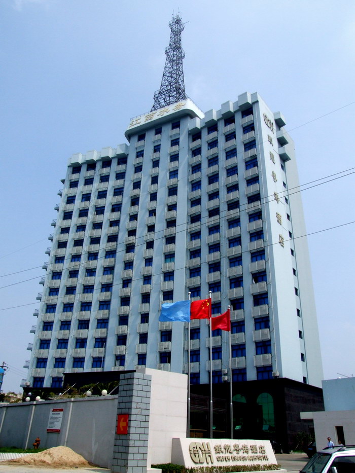 k8凯发大厦(三星级酒店、18层)