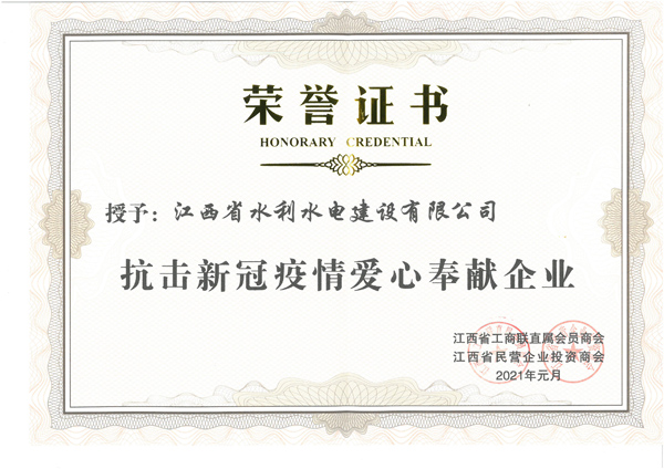 k8凯发(中国)天生赢家·一触即发