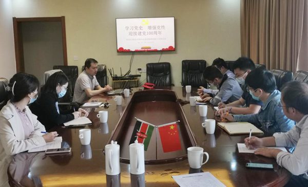 k8凯发(中国)天生赢家·一触即发